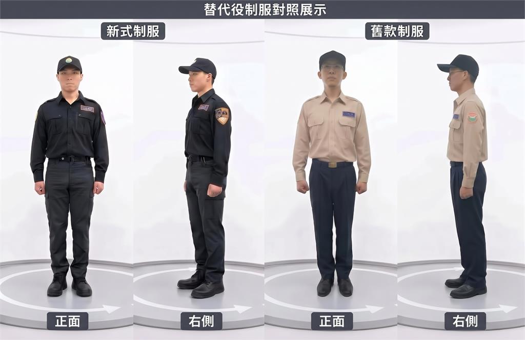 快新聞／替代役「經典卡其色制服」走入歷史了！新設計震撼曝光　功能一次看