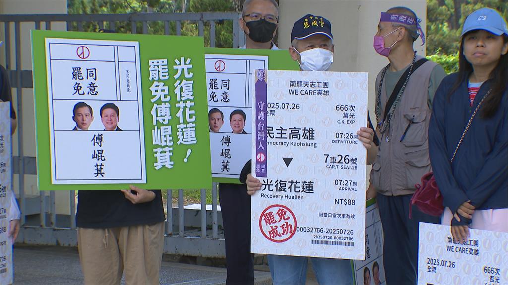 大罷免！5年前93萬罷韓力量相挺　Wecare偕民代將前進花蓮挺罷傅
