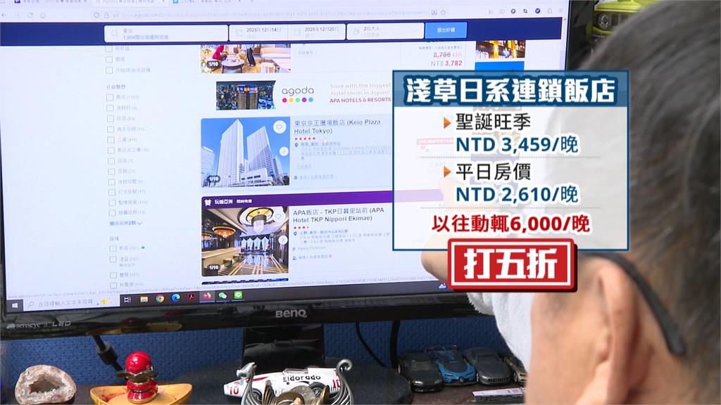 想去日本趁現在！中奧步「封鎖日觀光」　五星級飯店價格跌「7折入住」