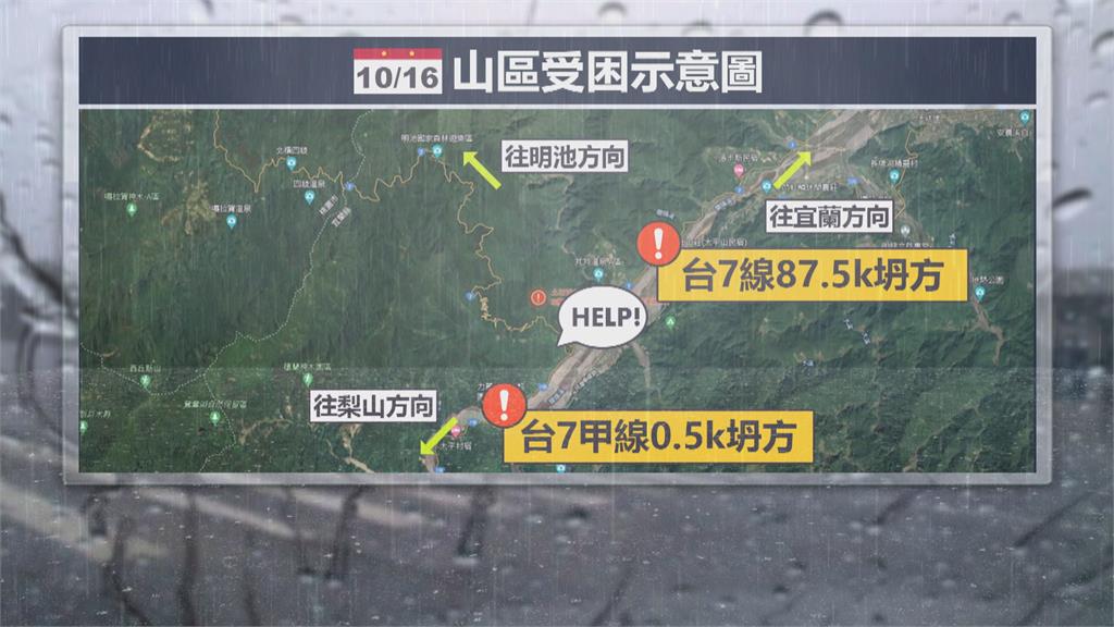 雨炸台七線釀七處路段坍方　民眾錄下土石崩落瞬間驚呼連連