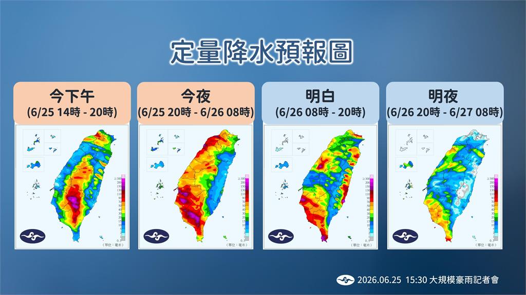 快新聞／米克拉外圍挾雨彈開轟！這兩天下最兇　天氣逐漸回穩時間點曝光了