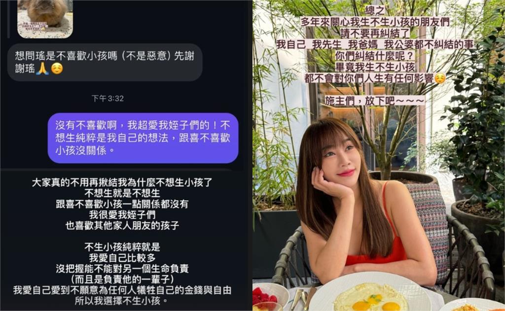 結婚5年狂被催生…最美空姐遭疑「不愛小孩」!首鬆口吐原因:我更愛自己