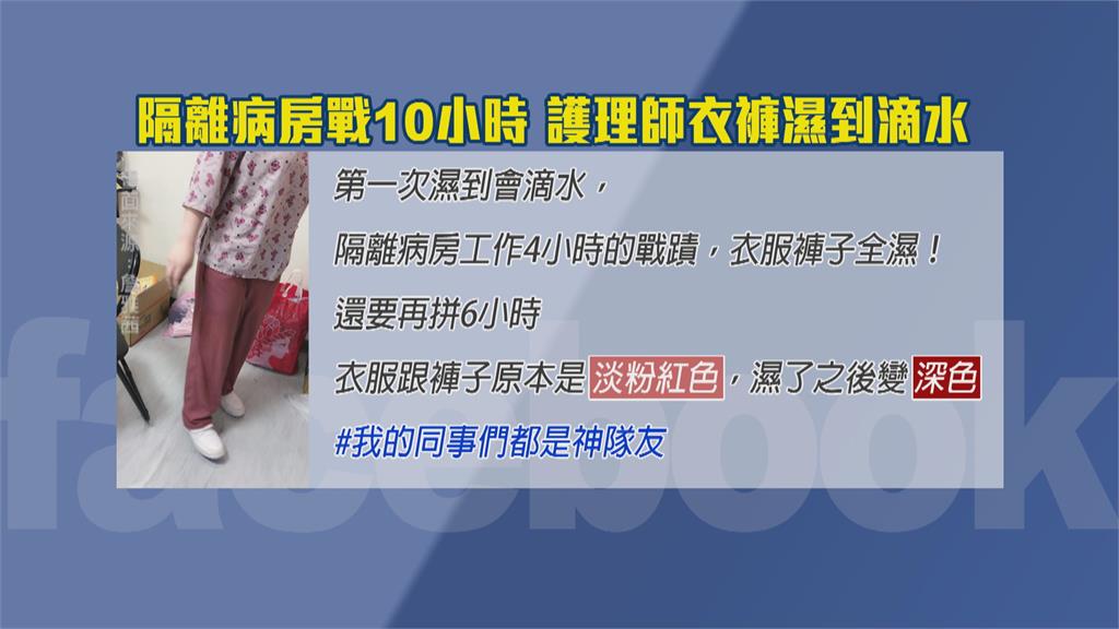 醫界龍頭「失守」？　台大醫院急診2醫護顧百人