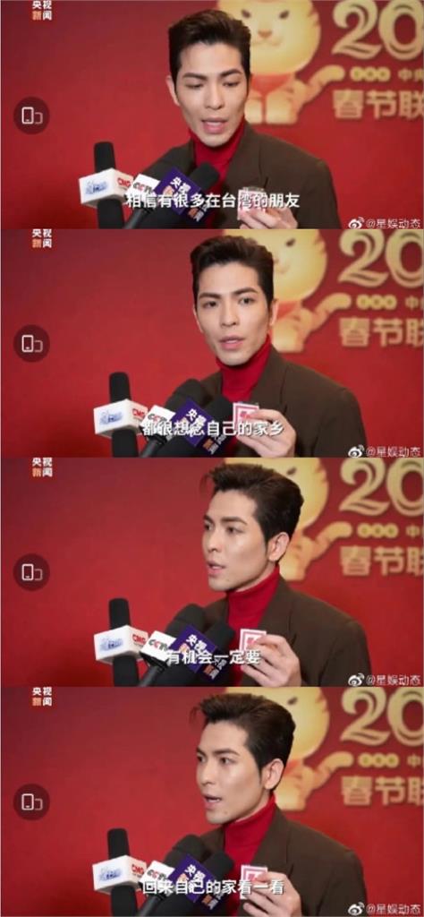 蕭敬騰登中國春晚竟喊「回自己的家看看」 大支反擊:我家是台灣!