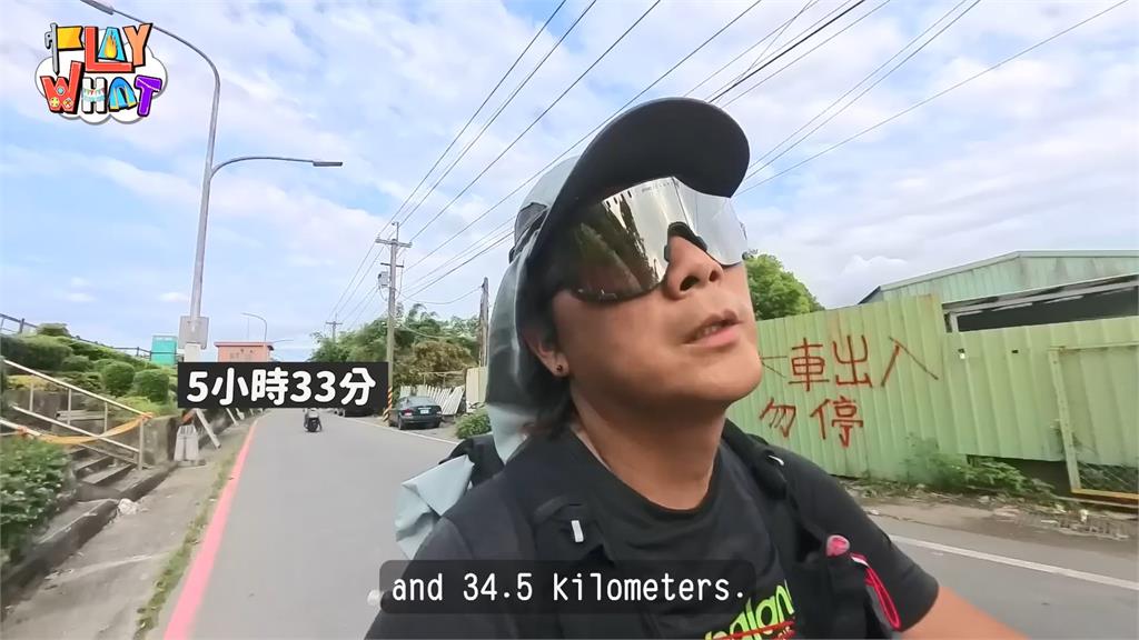 極限挑戰!王仁甫做訓練環台北「70公里」 失敗遭妻笑:全部都掛了