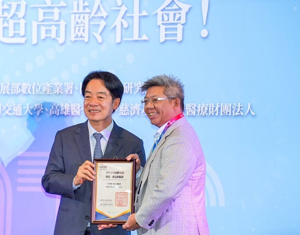 中保科布局AI智慧照護健康市場有成　獲總統頒發十大高齡友善科技獎