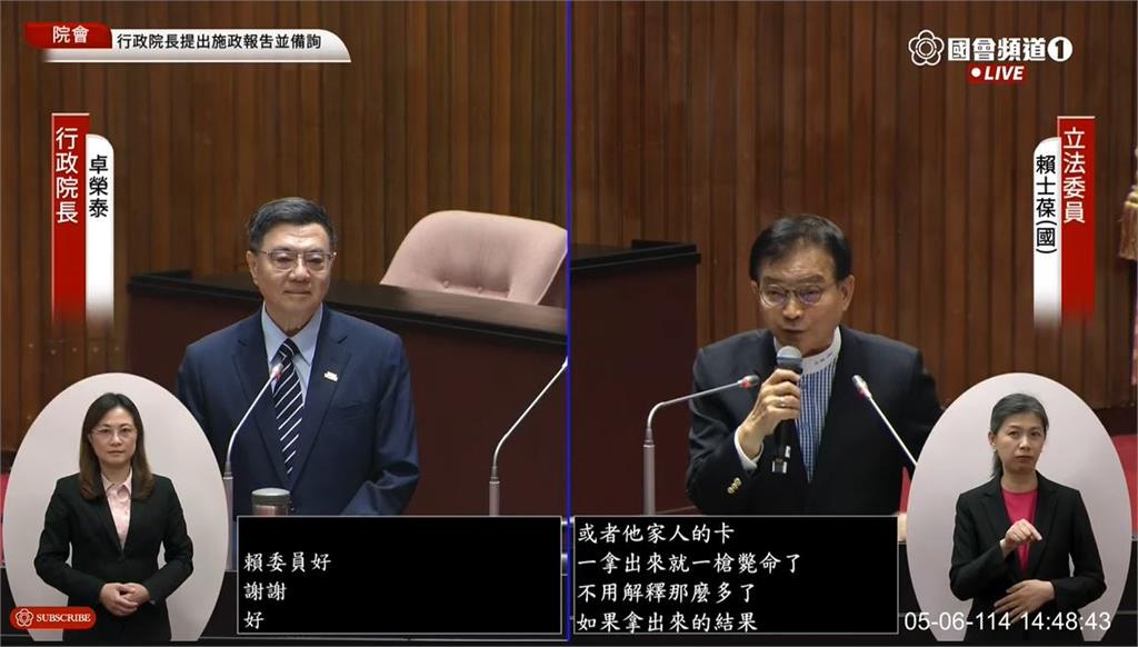 快新聞/郭智輝捲圖利爭議!藍白委要求秀發票自清 卓揆表態:必須查清楚