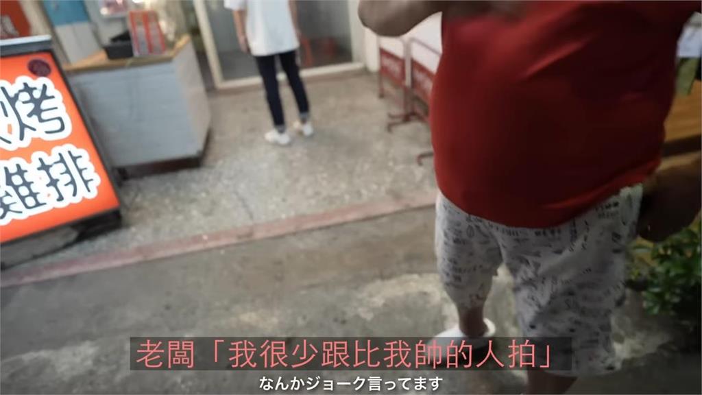 日男首次去台中就圈粉 獲雞排店老闆認證:比我帥