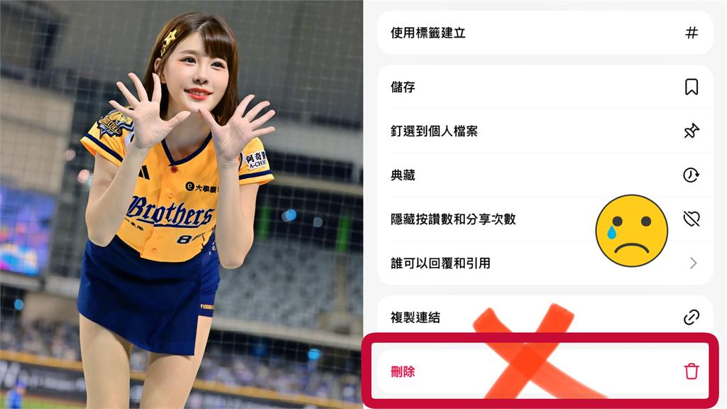 她不小心轉發Threads文「誤按1鍵」　見「高熱度原文秒消失」崩潰：回不來了！