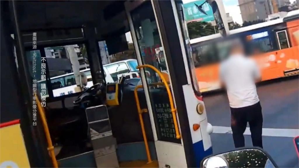 公車司機趁等紅燈下車滑手機? 客運公司澄清:回報車輛狀況