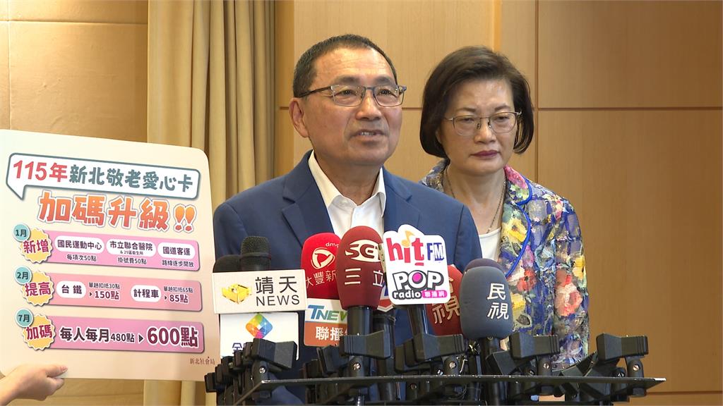迎挑戰！將邁入超高齡社會　新北六大面向政策、敬老卡大升級