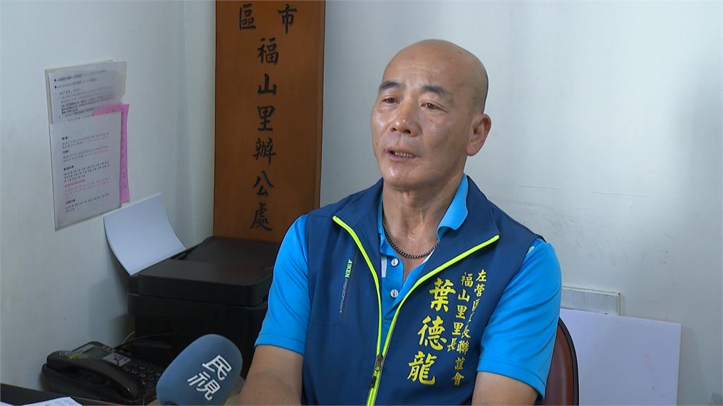  全國最大福山里確定拆分  七月起一拆為四里