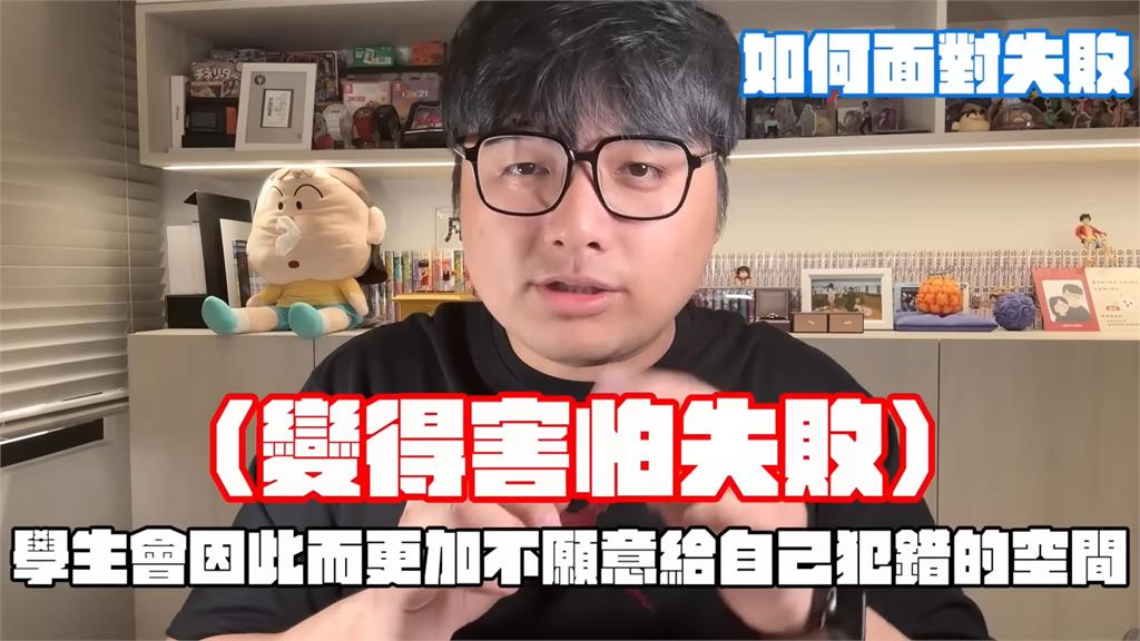 靠成績決定命運？他指台灣老師「常犯3錯誤」　怒批：易害死學生