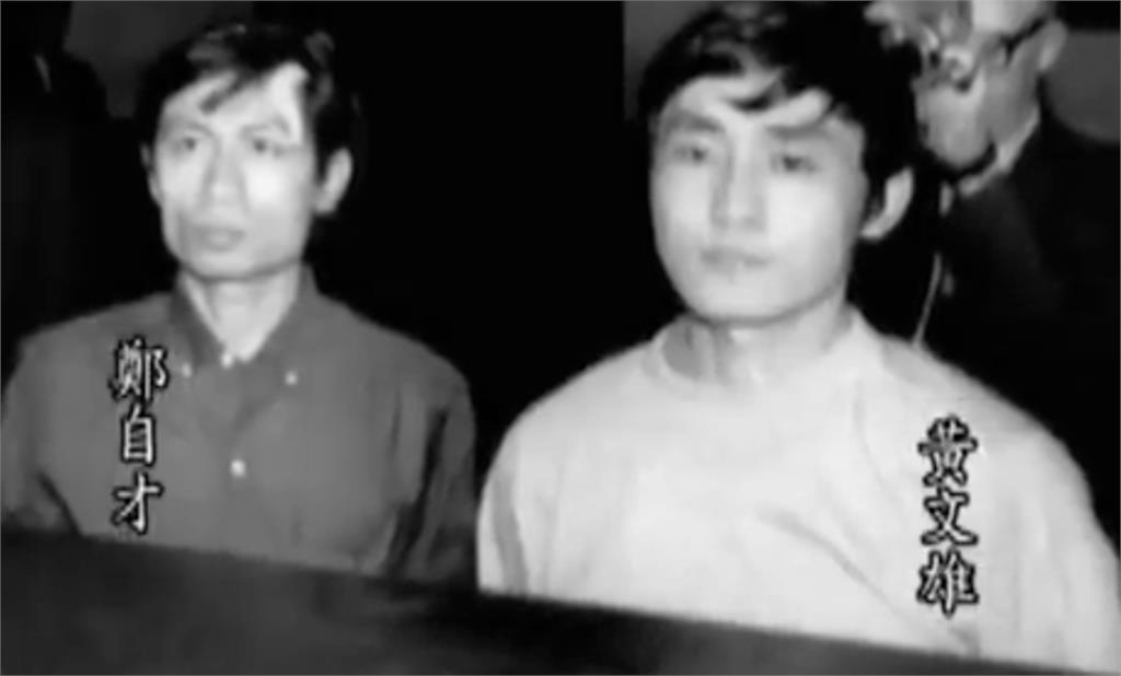 關鍵今日／台菁英「拒加入國民黨」丟工作！留美行刺「蔣家太子爺」一聲槍響改變命運