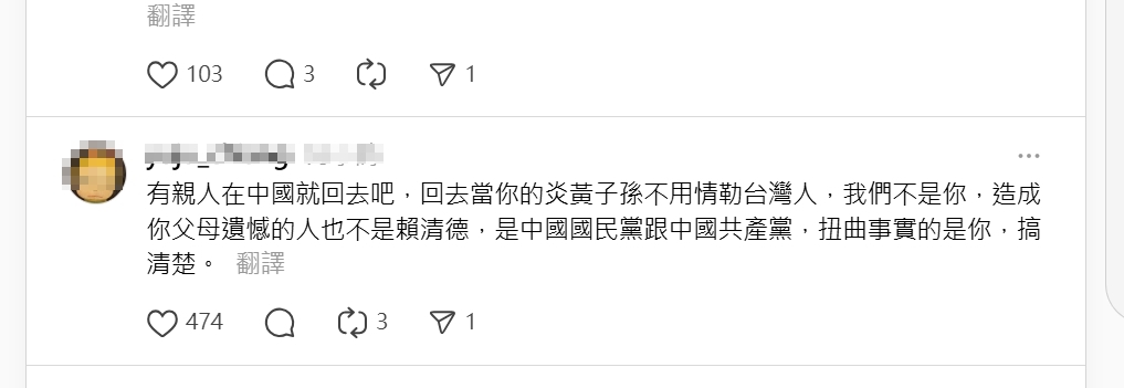 快新聞/上中國官媒談「境外敵對勢力」 區桂芝喊:家人就在對岸「我們情何以堪」