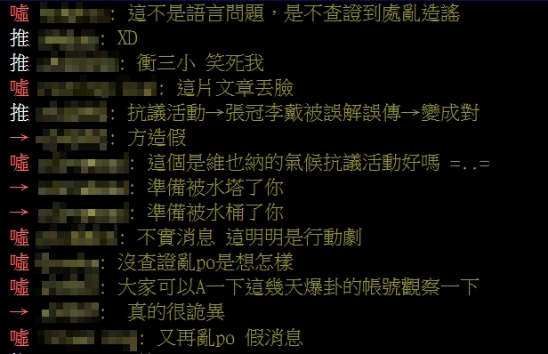 基輔屍袋「死人復活」駭人畫面流出?真相曝光網全傻眼:是想怎樣