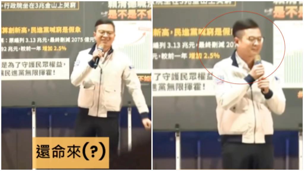 影/凌濤「超尬微表情」藏不住!喊「還錢於民」自家人竟回:還命來