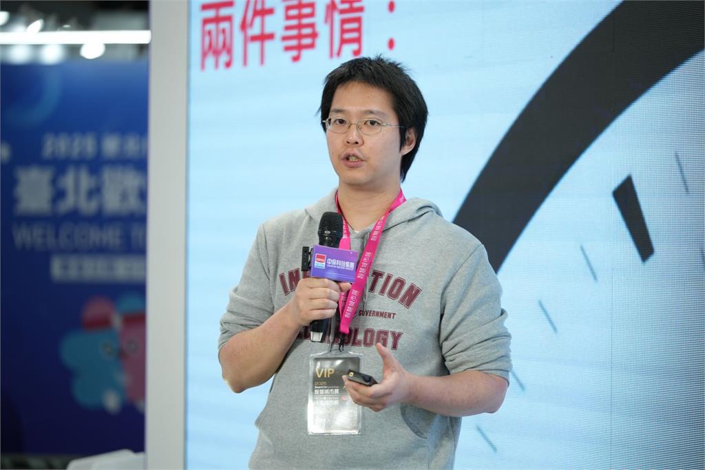 資訊局長趙式隆分享 AI新科技如何助攻公務增加政府效率