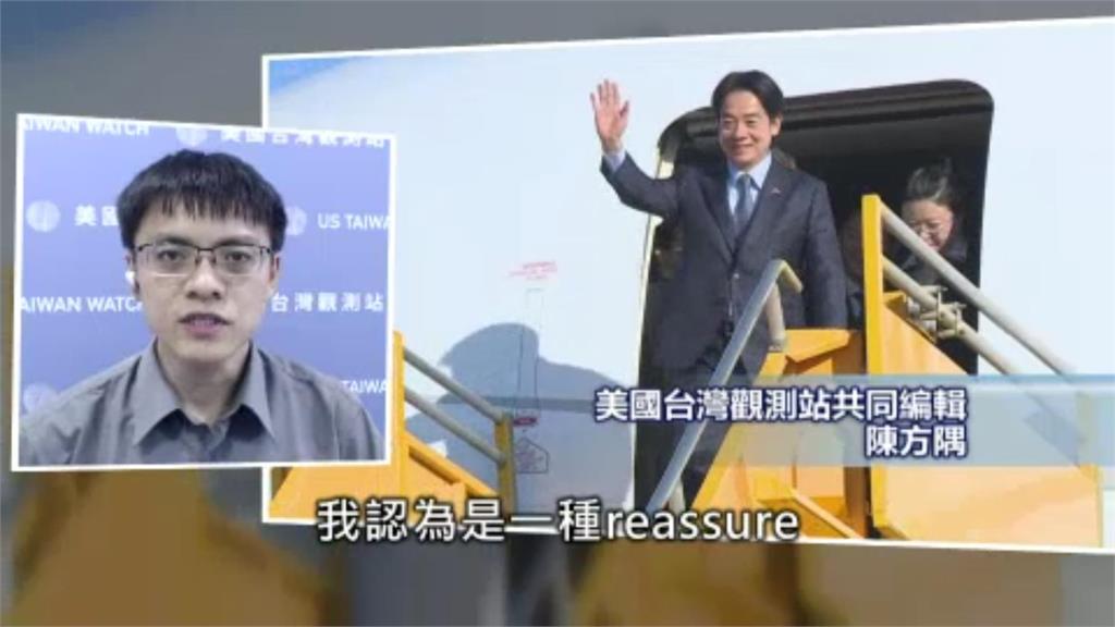 快新聞/上任半年!賴清德滿意度仍維持過半高檔 首次出訪獲65%民眾肯定