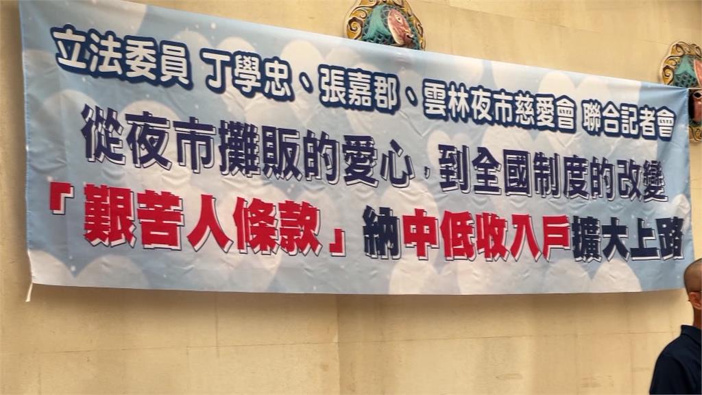 張麗善挺甘苦人條款! 2020年雲林縣創全國之先