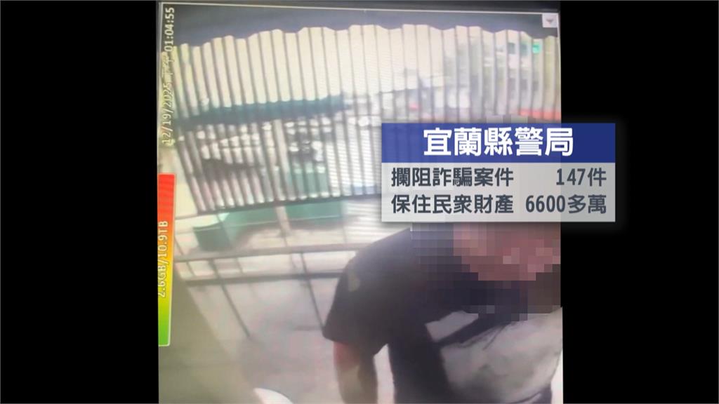 女車手良心發現自首 與警合作設圈套抓上游收水手