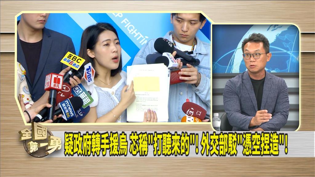 自作聰明秀外交部密件 徐巧芯恐面臨「最多七年」刑責!?