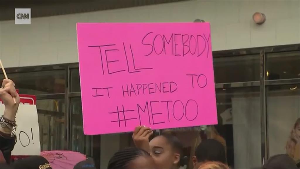 「MeToo」從美國發跡 回顧演藝圈性騷事件