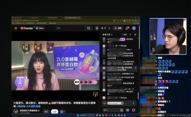 百萬網紅錫蘭開戰國師唐綺陽！「1舉動」引爭議 直播火爆畫面全曝光