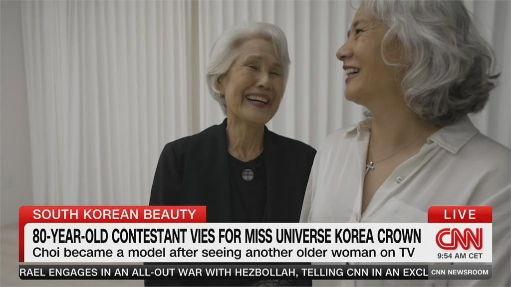 環球小姐鬆綁年齡限制 南韓80歲奶奶勇敢追夢參賽
