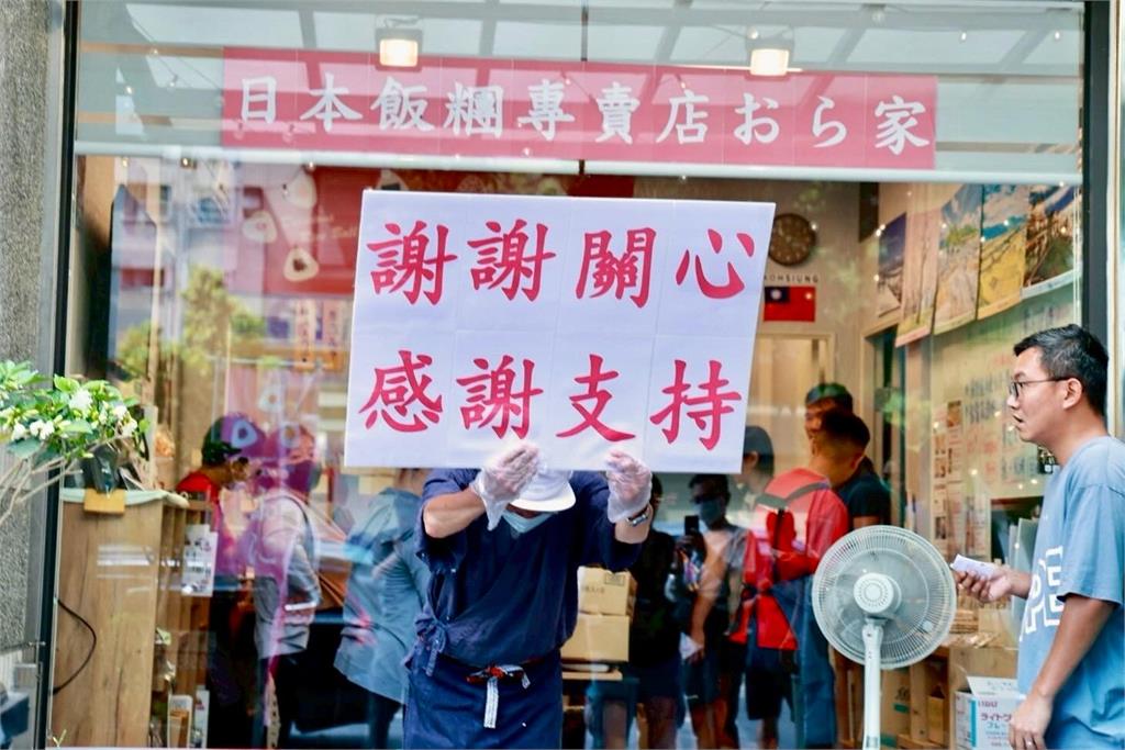 高雄飯糰店「被眼紅房東砸店」!台灣人熱情出手「掃貨全空」日籍老闆鞠躬淚謝