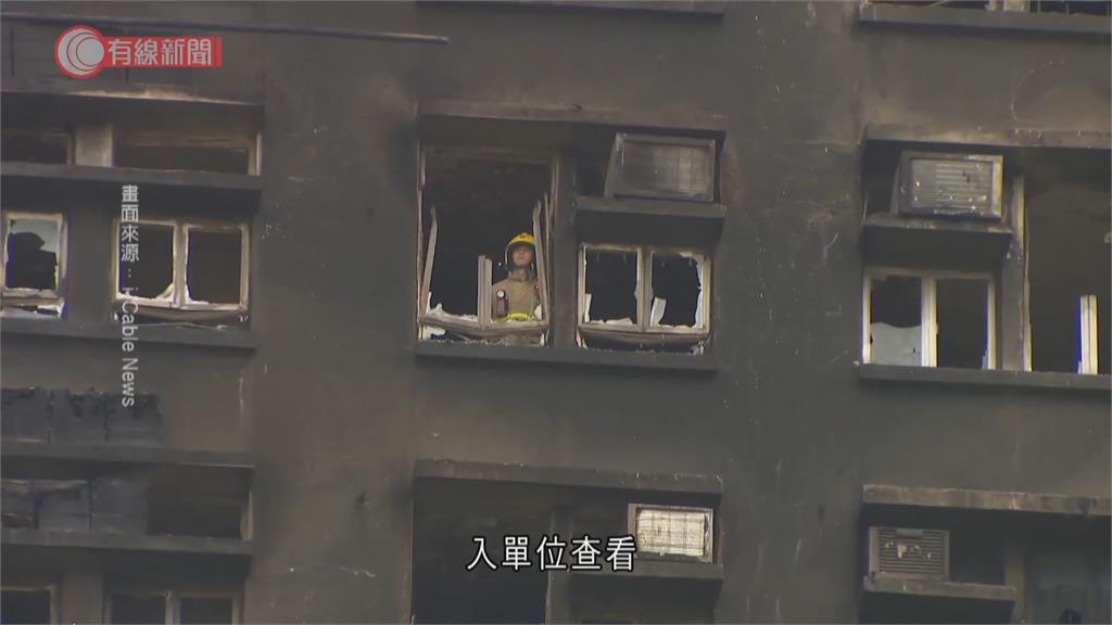 宏福苑大火128死仍200失聯　消防逐戶搜索盼有好消息