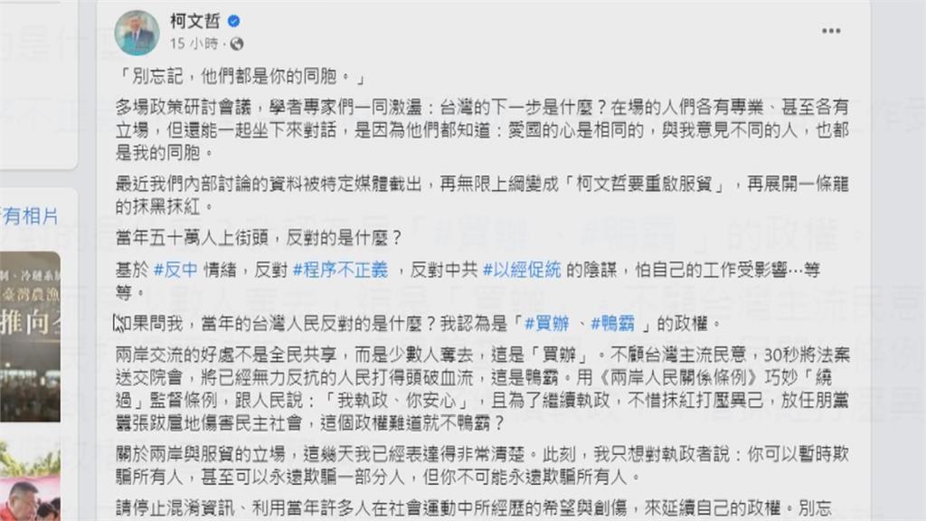 酸柯文哲「學運秀一下就去遶境」 洪申翰:短期收割、用過就丟