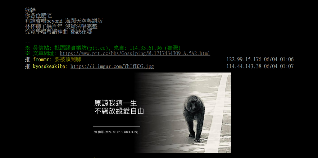 這首「粵語神曲」永遠沒辦法唱完?他聽了多年還是學不會…哭喊:秘訣在哪