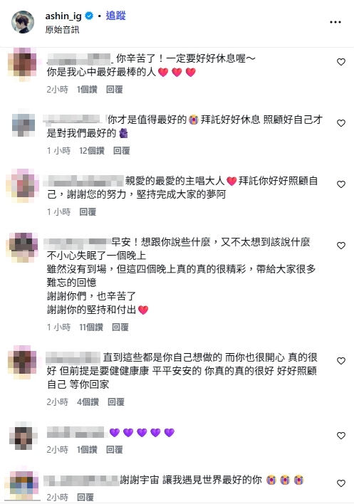 阿信重摔再發聲：我腦沒摔壞！　「3個不忍心」揭替補朱孝天上場原因