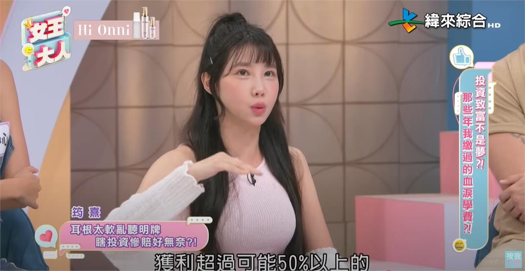 啦啦隊女神遭騙3次!「投資詐騙手段」曝光…受害金額飆破200萬元