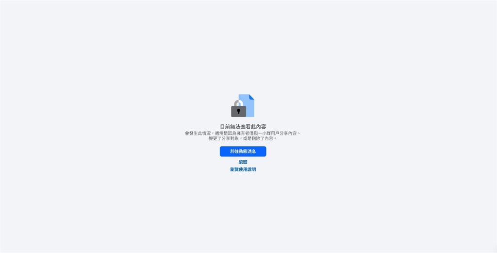 吊車大王皮膚太好「轉行賣保養品」？他怒揭真相嗆爆詐團：不撤就提告