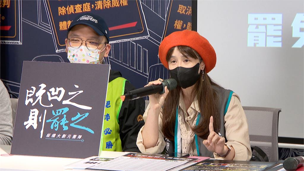 涉幽靈連署!藍黨團頻喊司法不公 民團:死亡連署近2千件還敢指責別人
