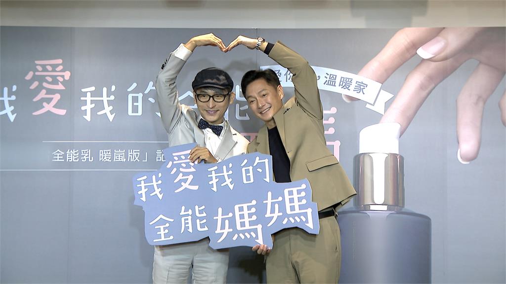 男生也能「水水的」！　保養品牌邀請謝祖武站台