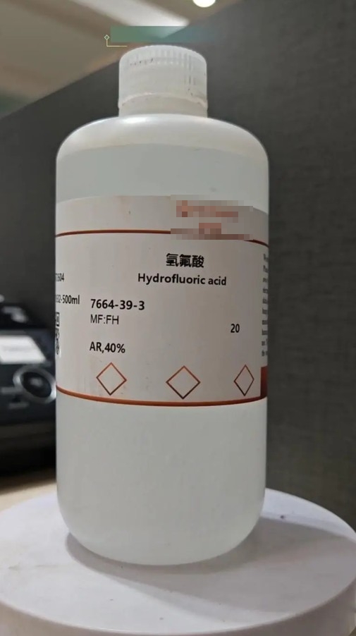 快新聞／半導體大廠驚傳工安意外！4人遭「化骨水」噴濺　最年輕僅22歲