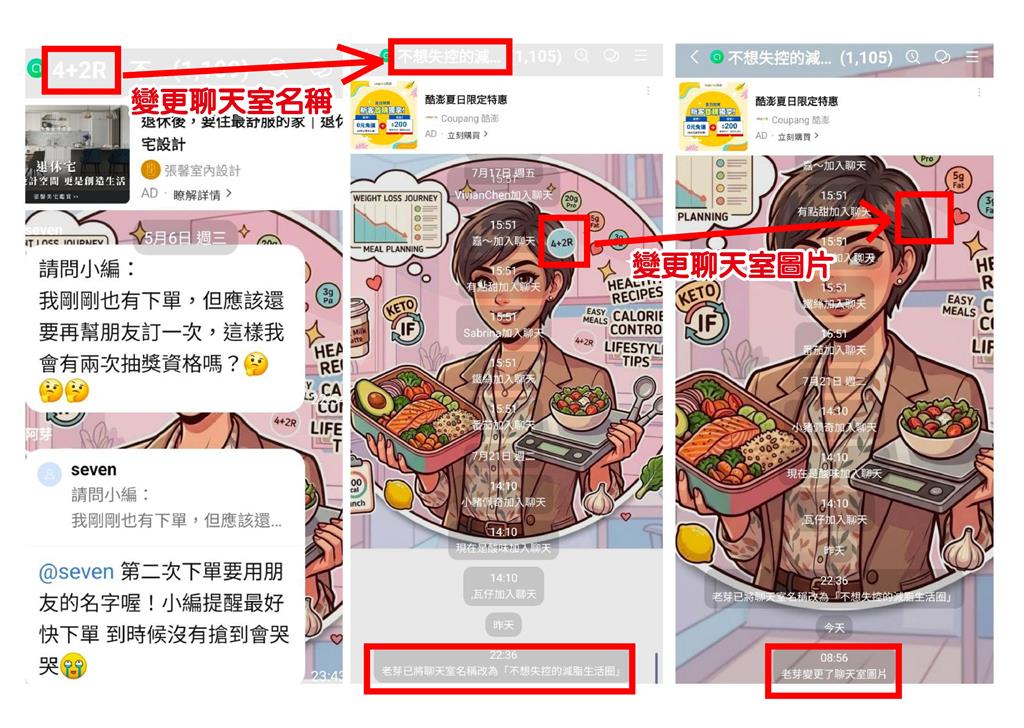 蔡阿嘎團隊也爆抄襲！　擅用「4+2R」商標賣蛋白粉