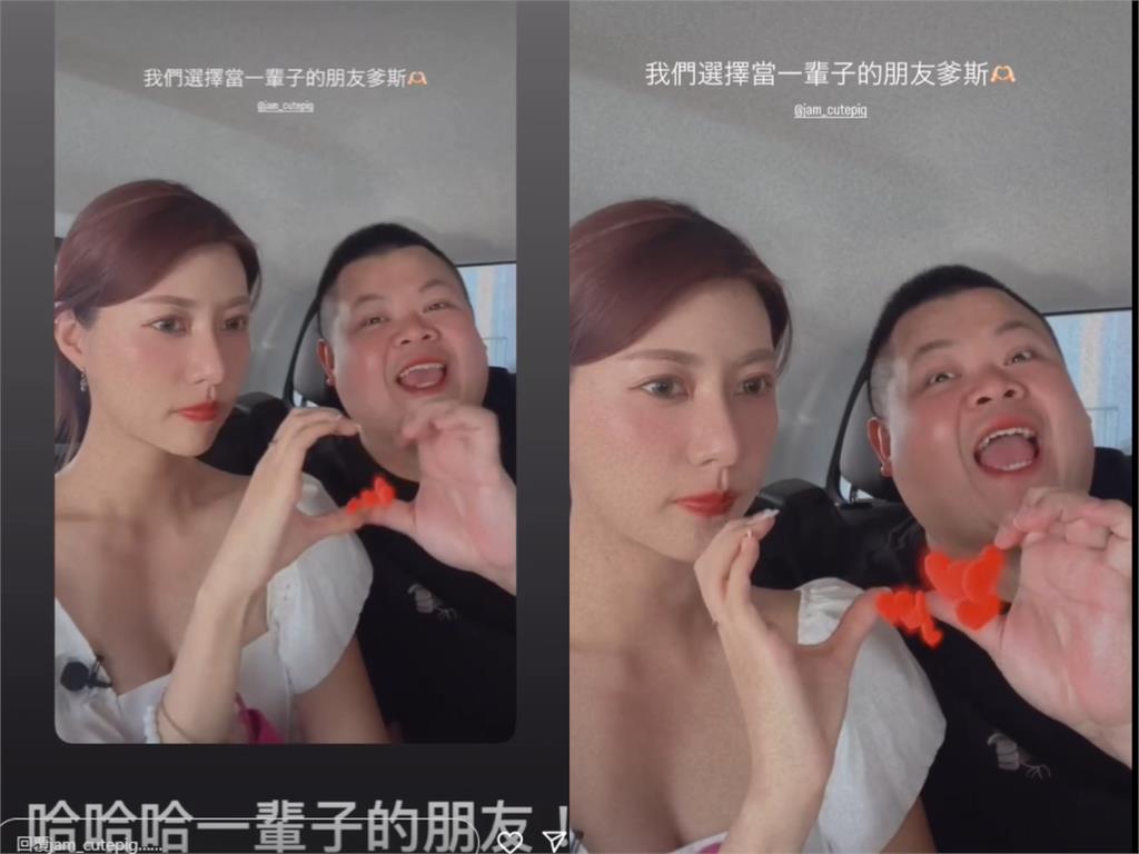 阿部瑪利亞「女友視角」遭流出!男方竟是大蛇丸…網嚇爛:超級搭