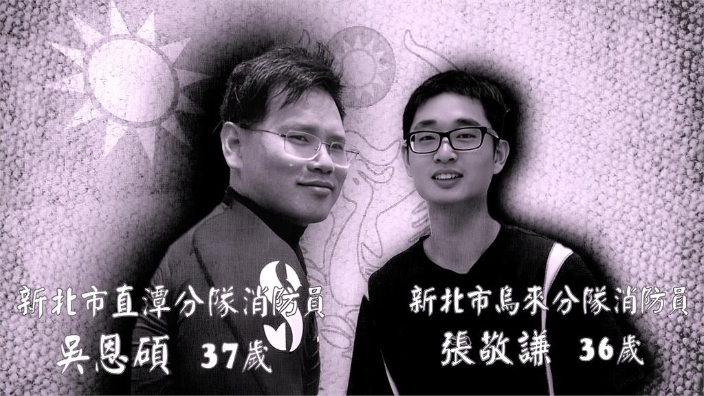 異言堂／消防員任務包山包海！殉職才被當英雄 平時卻是廉價萬能工具人