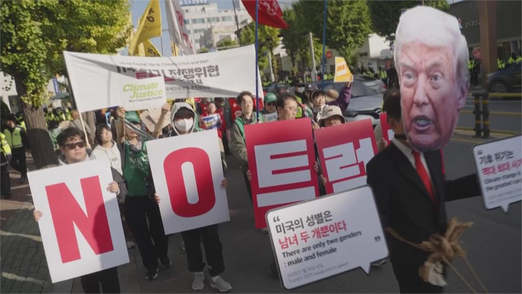 APEC亞太經合會落幕 閉幕前街頭上演反美、抗中示威