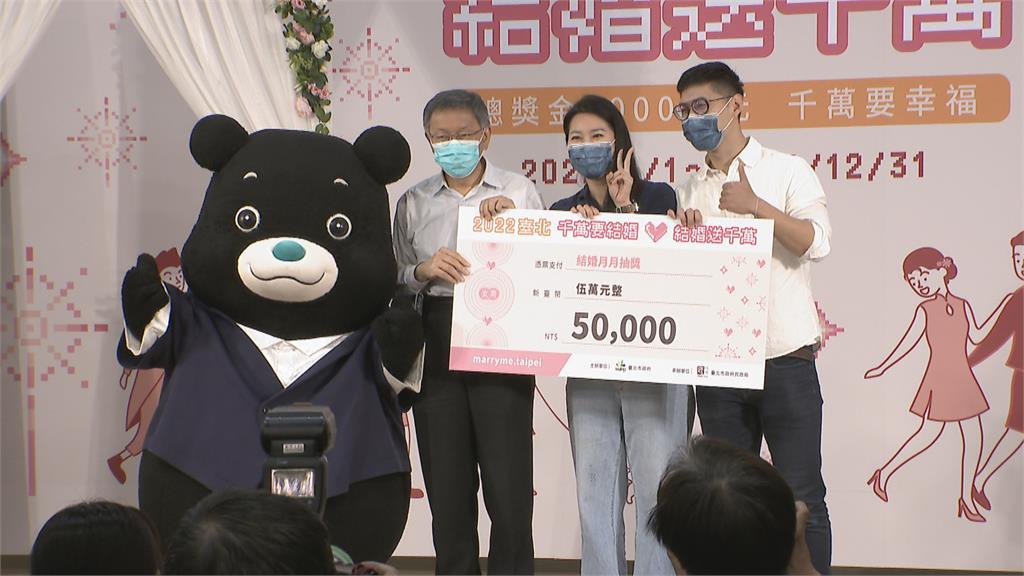北市推千萬結婚獎金搶人 簡舒培:治標不治本!