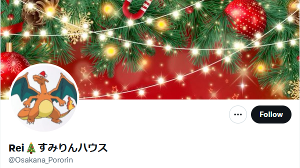 孕婦產檢驚見「小火龍」輪廓 孕媽笑喊:我要養寶可夢了!