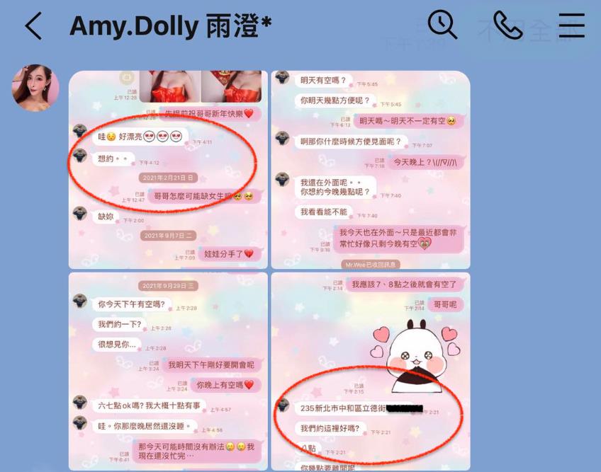 娃娃爆「護士裝、裸色片」全傳黃明志!5度互邀「泰式209號房」極樂價流出