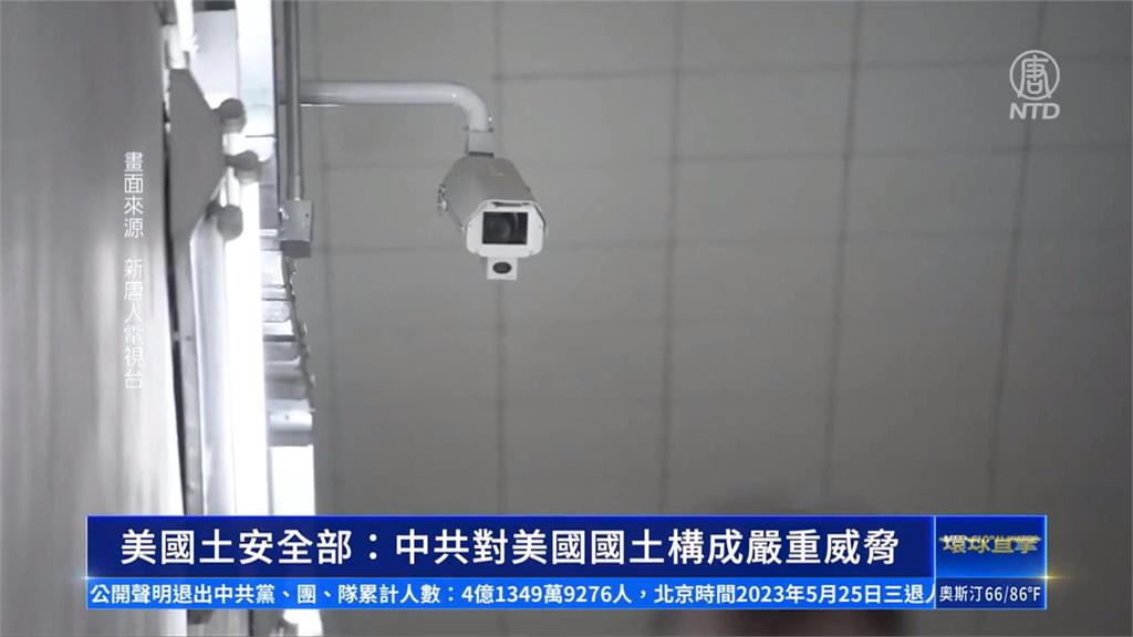 五眼合作再加一！　美國FBI在紐西蘭設辦公室