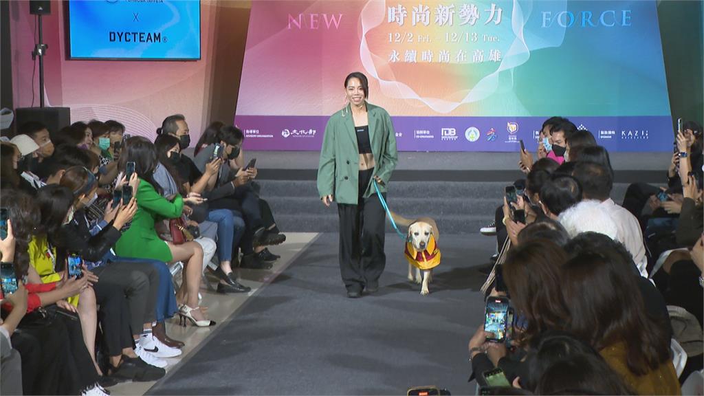 南方時尚新勢力! 高雄名人走秀登場