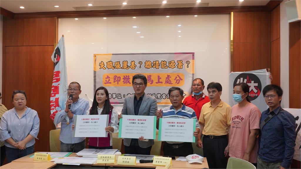 快新聞/雲林口湖光電變電站疑涉弊 鄉親今北上立院陳情抗議