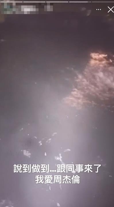 快新聞/周杰倫回應點歌唱〈告白氣球〉 蔣萬安笑呵呵:實在太給力了